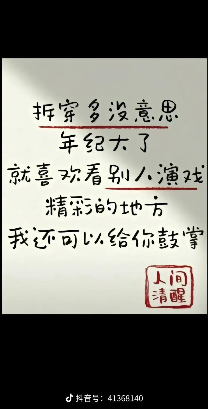 最坑人的就是那个“以后反正归你”