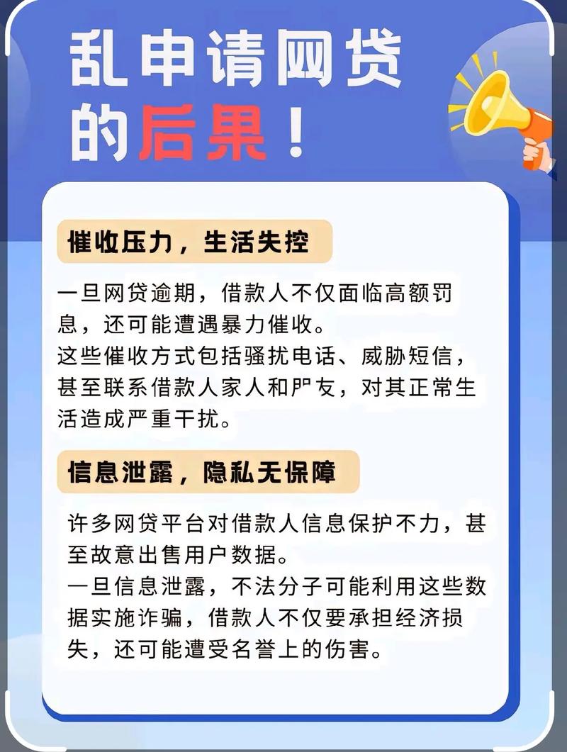 申请时的坑:别让一点小疏忽导致拒贷