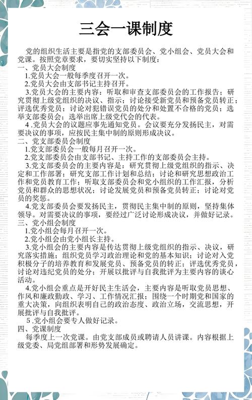 港澳台三地夫妻财产制度对比表