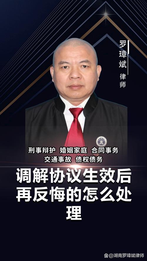 三、裁决能反悔吗？聊聊司法监督