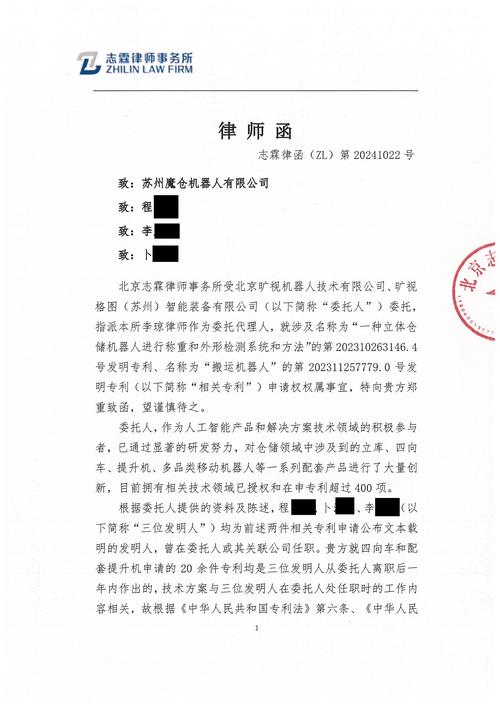 误区一：我以为我发了律师函，期限就中断了