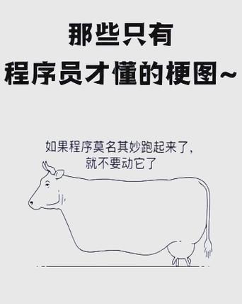 没用的代码，该删就别舍不得
