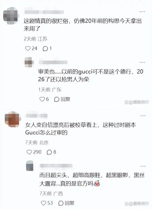 内容可信度翻车案例汇总截图