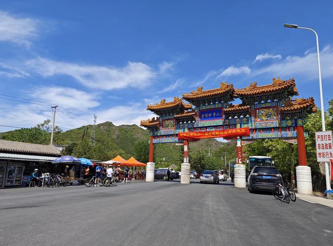 永定河到妙峰山：新手也能hold住的入门训练线