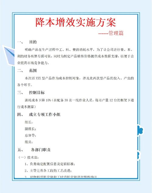 怎么做尺寸检测，才能帮工厂降本提效