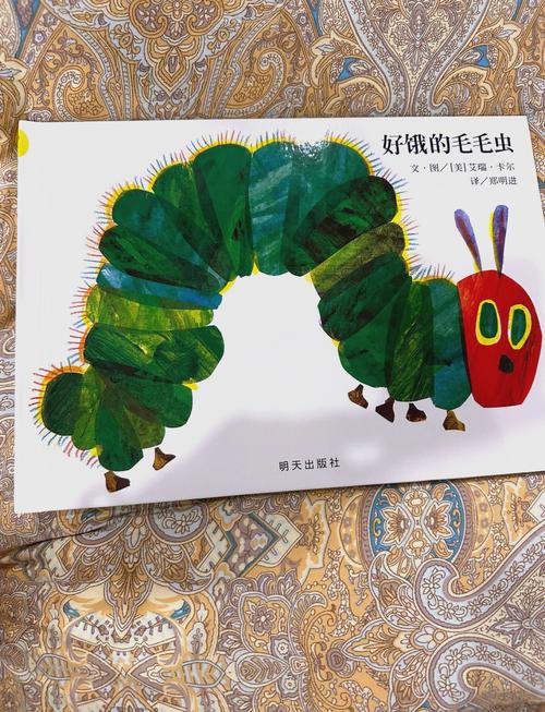 英语绘本亲子阅读毛毛虫洞洞页孩子手指探索特写