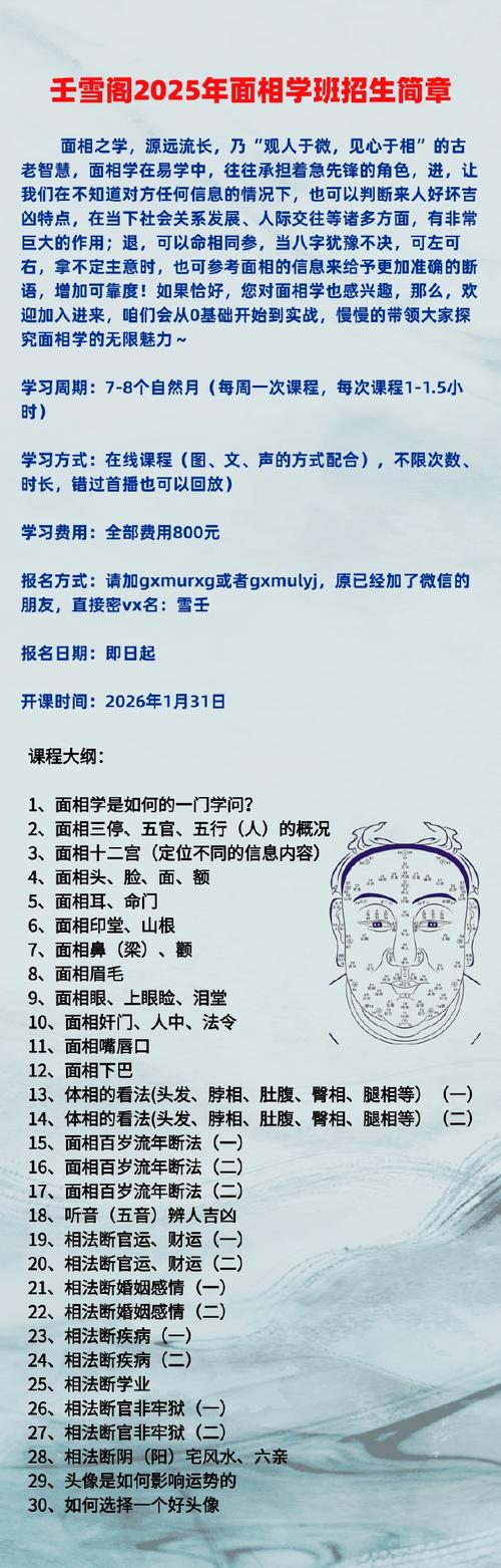 03 从脸谱到心里——实战QA