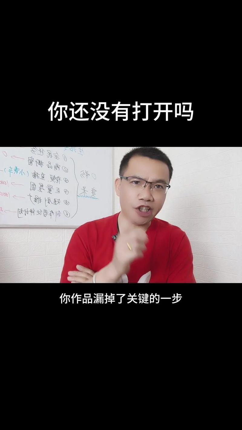 被漏掉的最关键一步