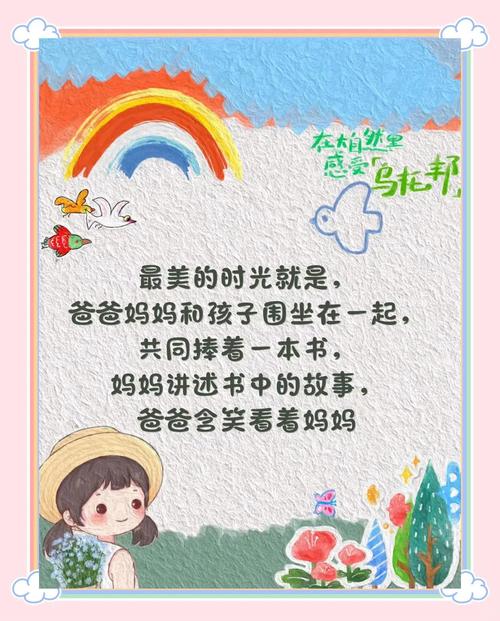 做好这几件事，孩子自然会亲近书