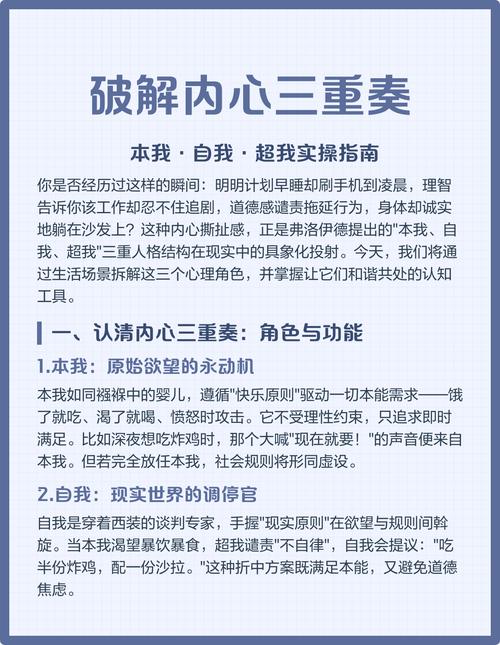 三、即兴锦囊：给冲动者的实操指南