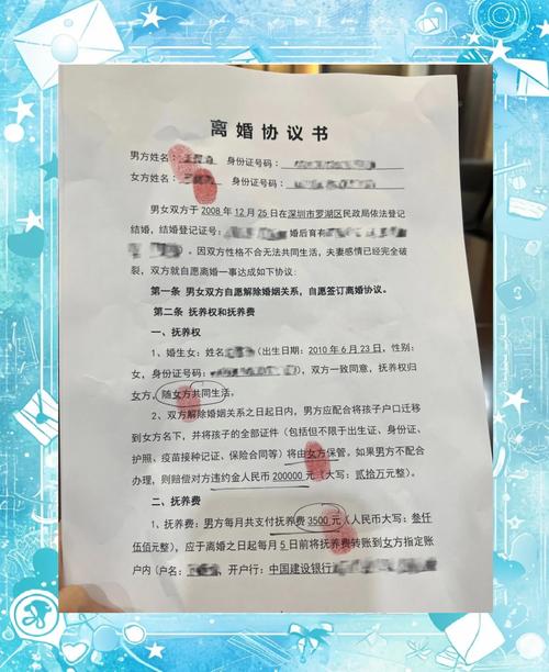 真要把离婚协议焊死,根本不用砸钱做公证