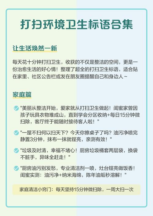 好口号不是喊出来的,是从油污里长出来的
