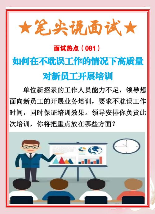 别再搞什么全员培训,先干点正事