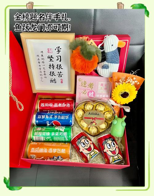考试加油包里都藏了哪些干货