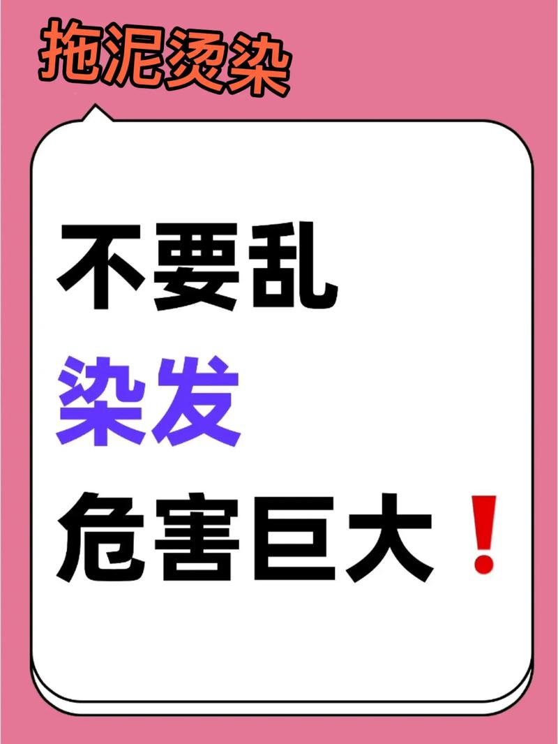 真染上了，别乱扛也别乱治