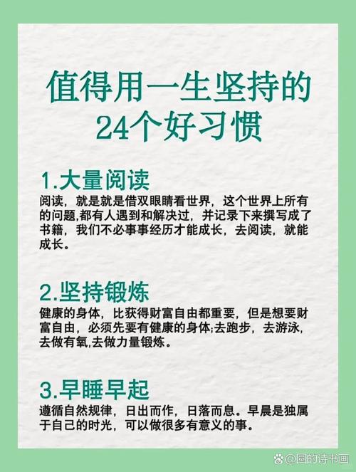 那些能帮你坚持的小细节