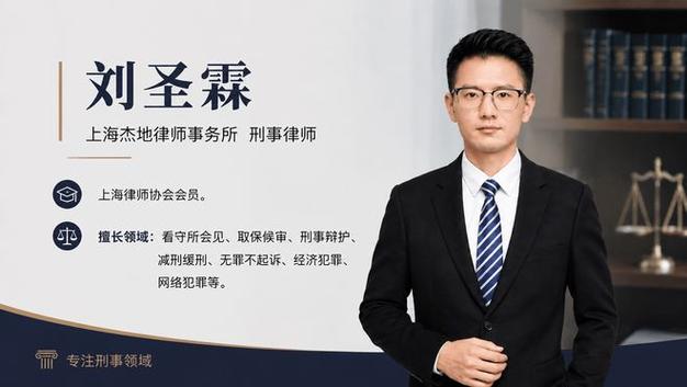本地找刑辩，怎么找靠谱的团队