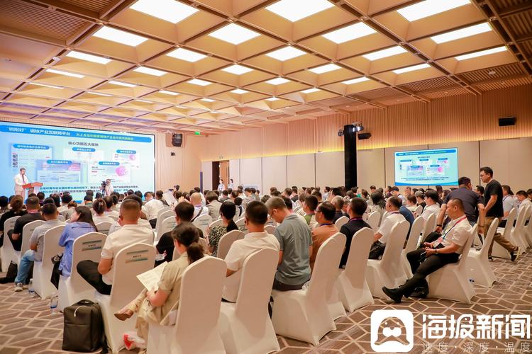 制造业产学研对接会现场空座位