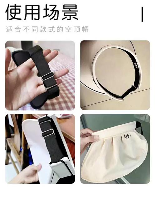 遮阳帽不同调节扣细节对比图