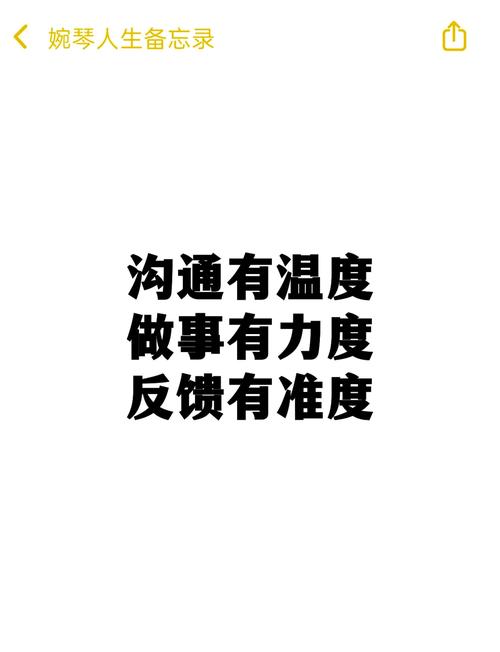 好的反馈,从来都不挑立场