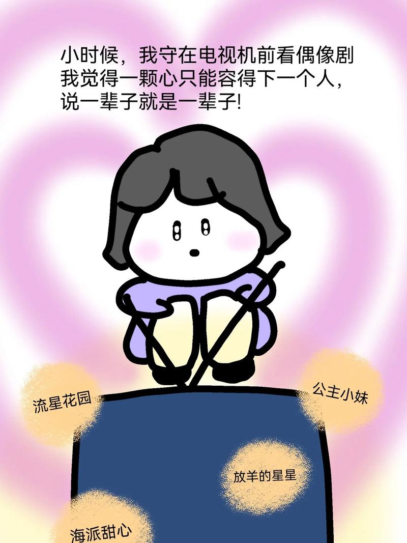 领证后才知道的真相：童话里都是骗人的