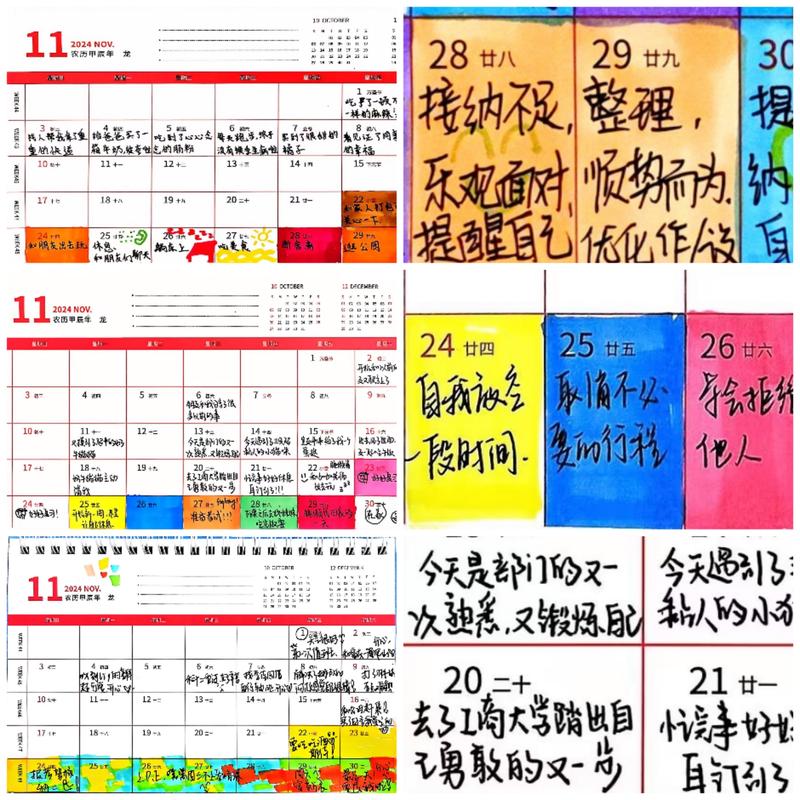 写给自己的标签和日期