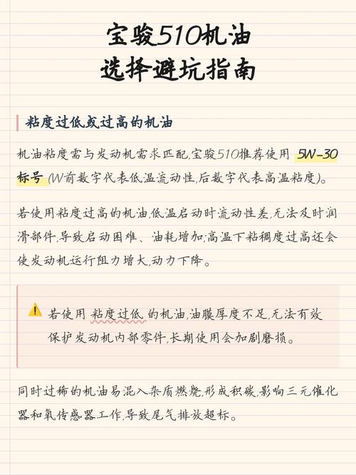选择踩坑类常见问题