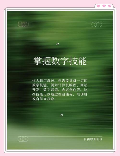 数字游民,听起来很酷对吧?但你先别急着羡慕