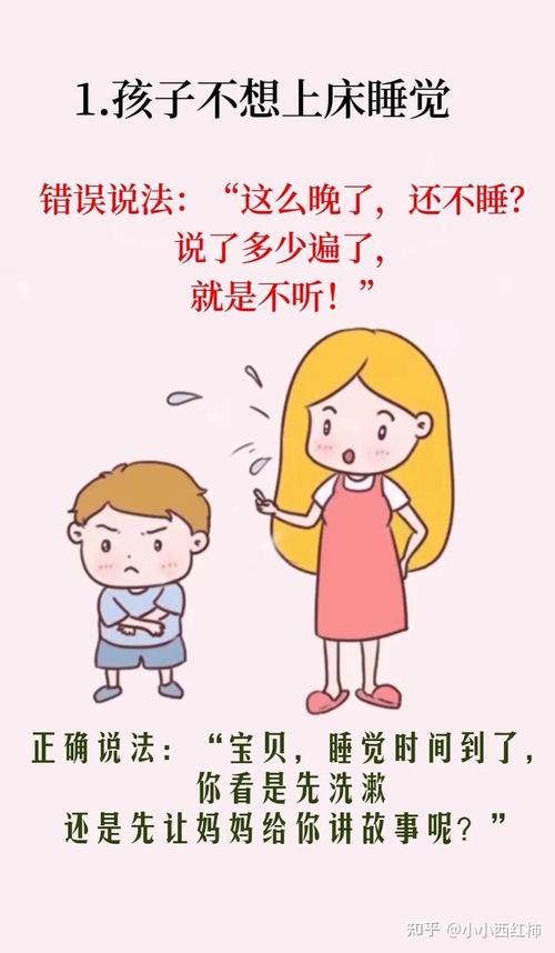 三个家长最常踩错的睡前仪式误区