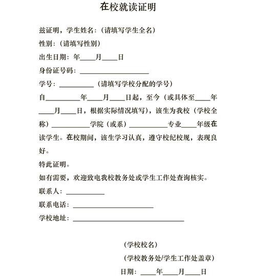 中国大学教务处在读证明开具窗口