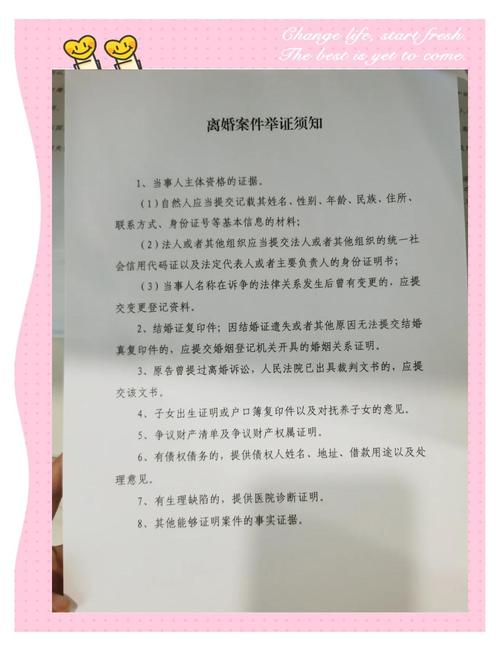 跨国离婚判决承认举证责任分配表