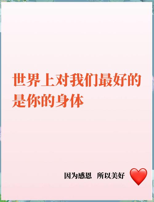 别小看这几分钟，身体在偷偷感谢你