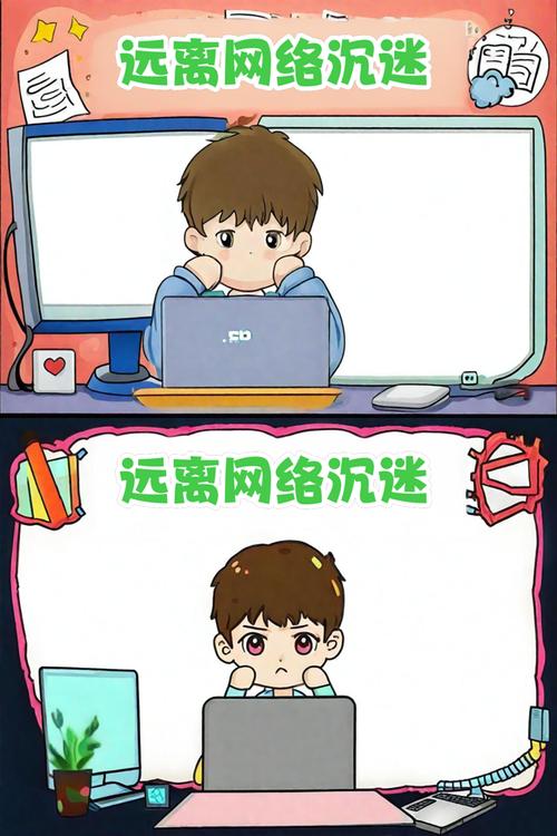 青少年手机上网防沉迷提示图