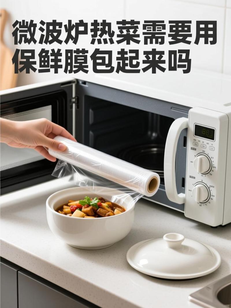 带透气盖微波炉加热隔夜菜示意图