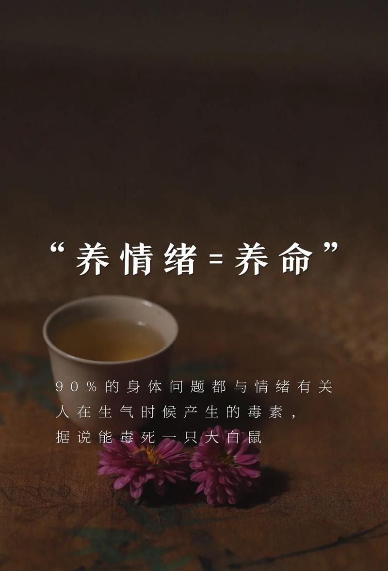 情绪也要跟着节气调,别硬扛