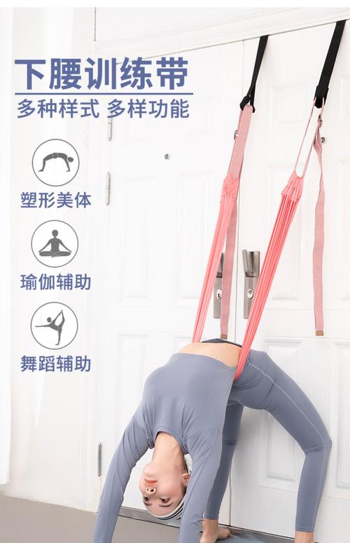 瑜伽辅助工具使用演示