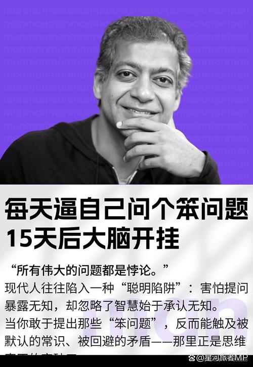 破局之道：让科学家当CEO？别逗了