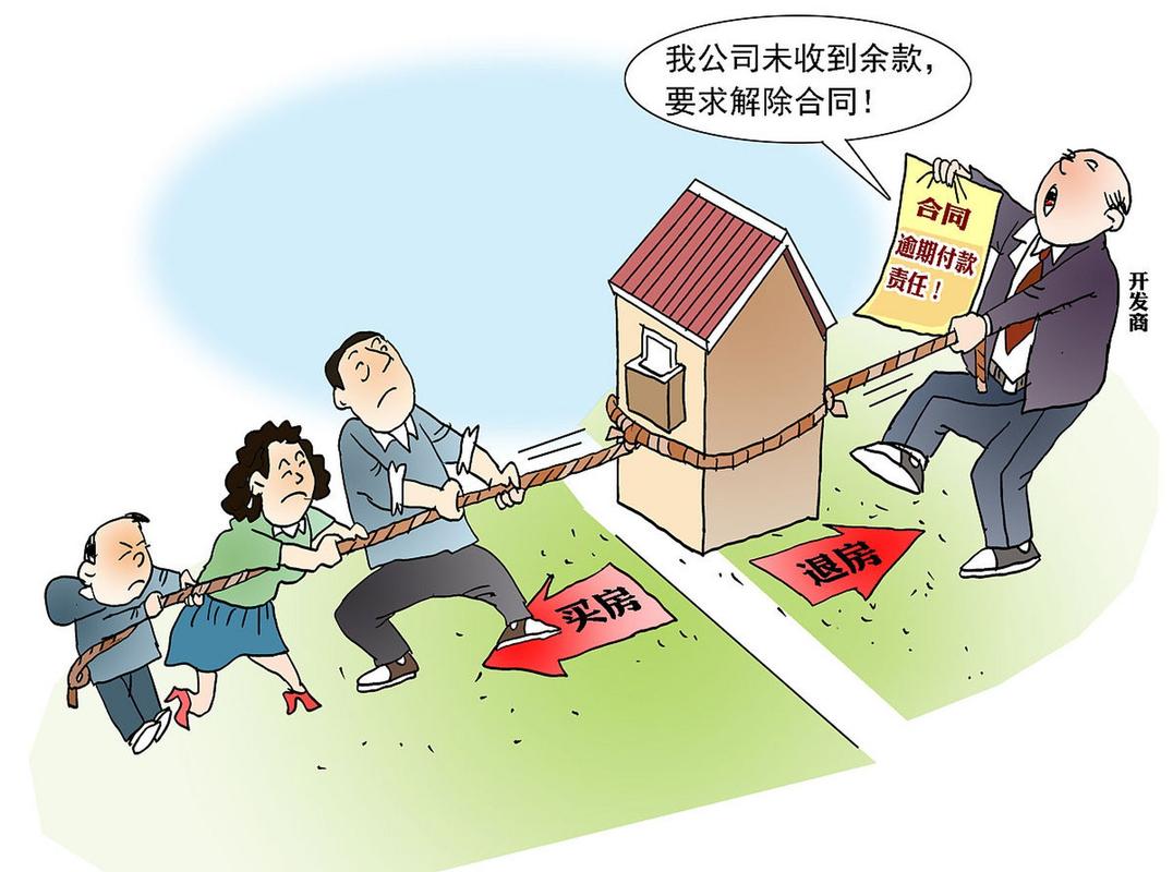 二手房定金纠纷维权步骤插画
