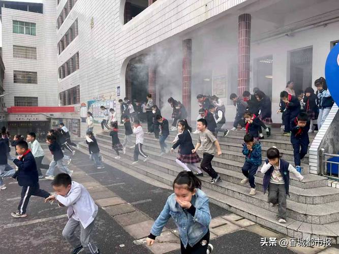 中小学消防演练使用烟雾弹模拟火灾场景