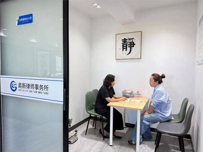 离婚律所客户咨询接待场景实拍