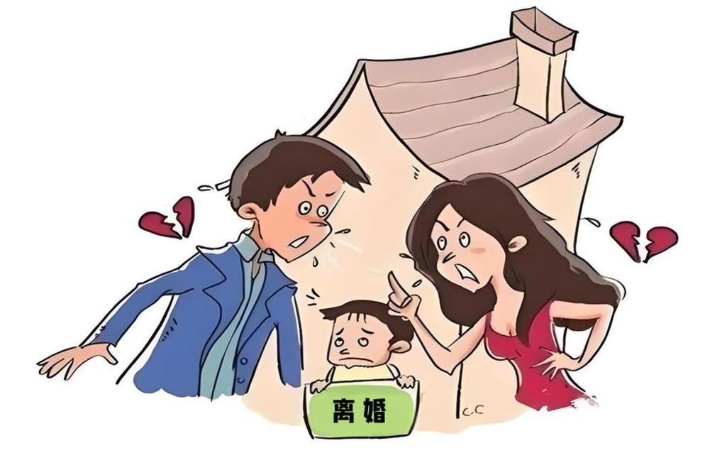 离婚纠纷分居两年感情不和场景示意图