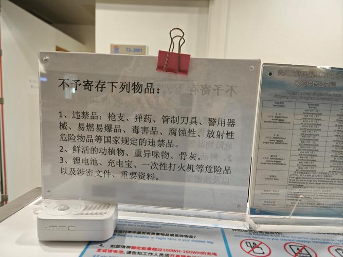 贴有日期标签的断舍离待处理物品箱