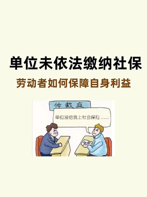 北京人身损害保险纠纷维权步骤示意图