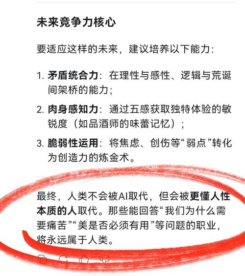 别急着写内容,先解决“AI能不能读到”的问题