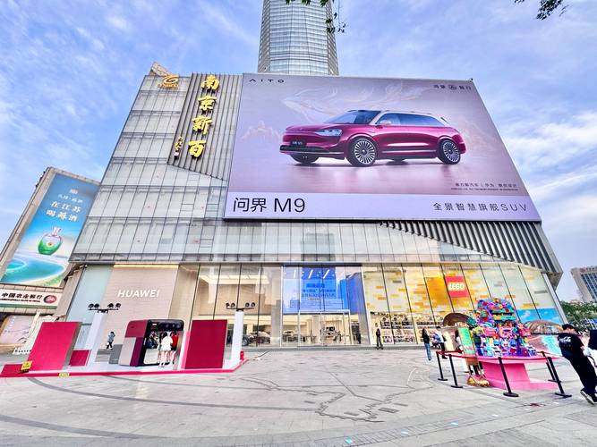 南京新街口国货门店年轻化改造实拍