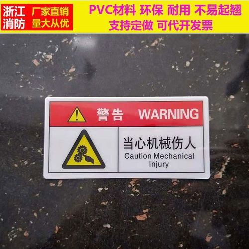 真碰到保护标志，该怎么做才对