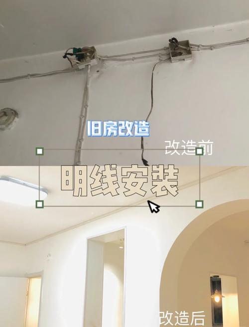 装完修才想加投影？明线也能藏得好
