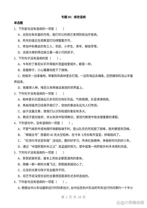 练十道不如改一道，避坑比刷题有用