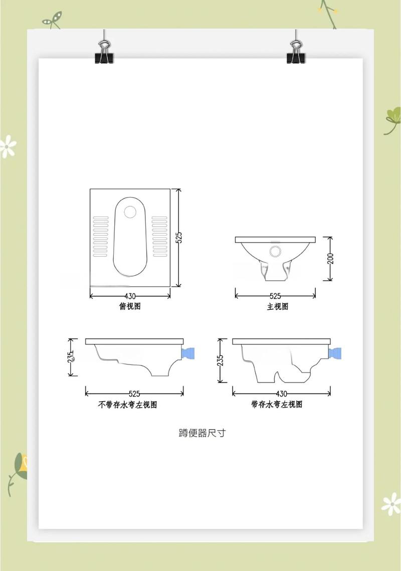 装修现场蹲便器坑距测量示意图