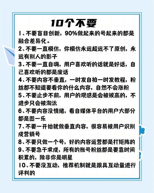 新手别踩这两个无用的坑